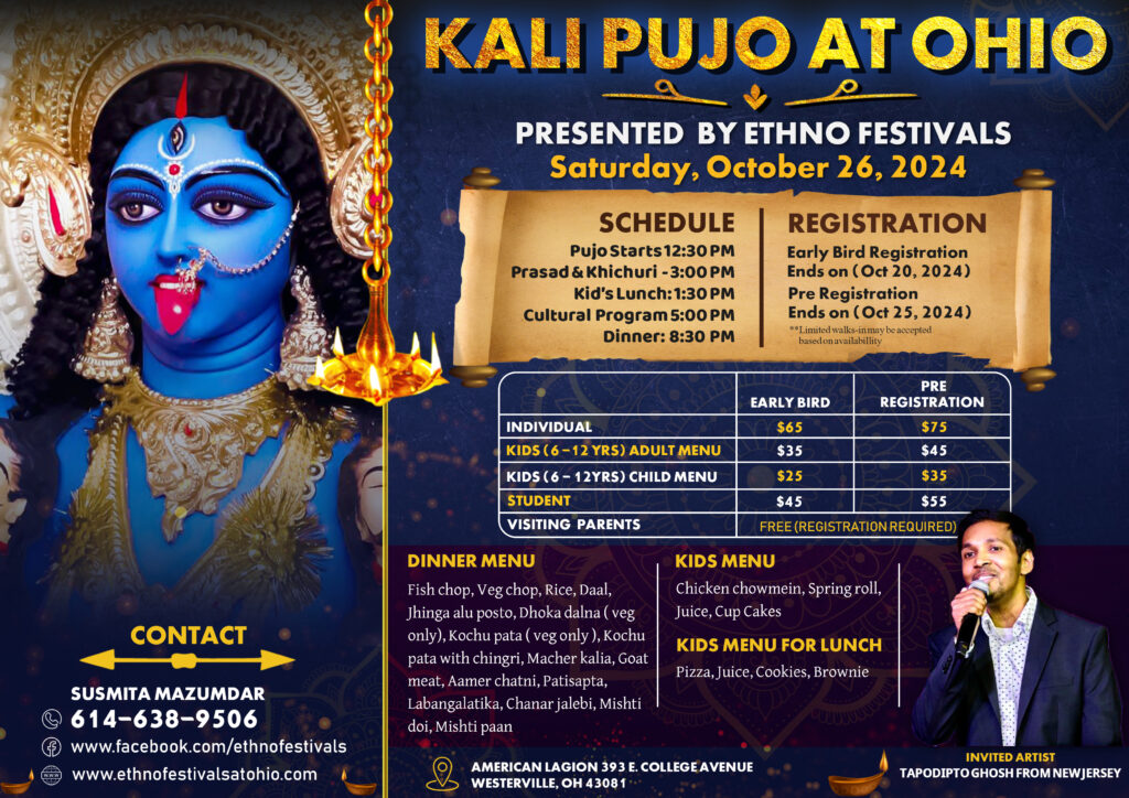 Kali Puja 2024